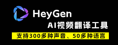 Heygen