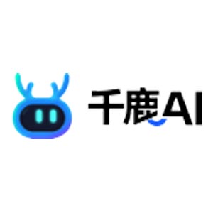 千鹿AI