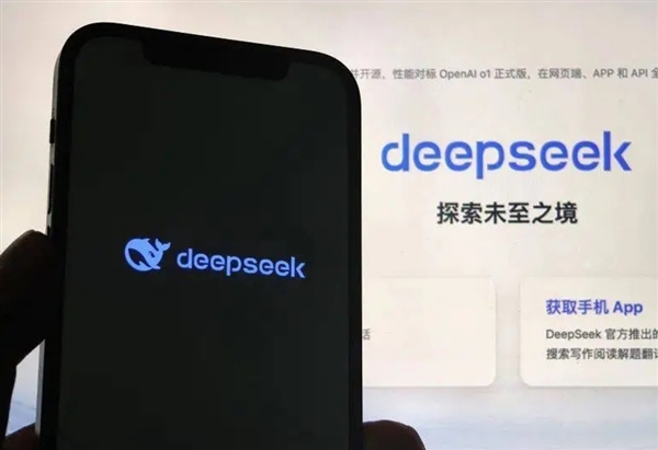 DeepSeek近乎疯狂的热度下，第一波教你用DeepSeek搞钱的人出现了！